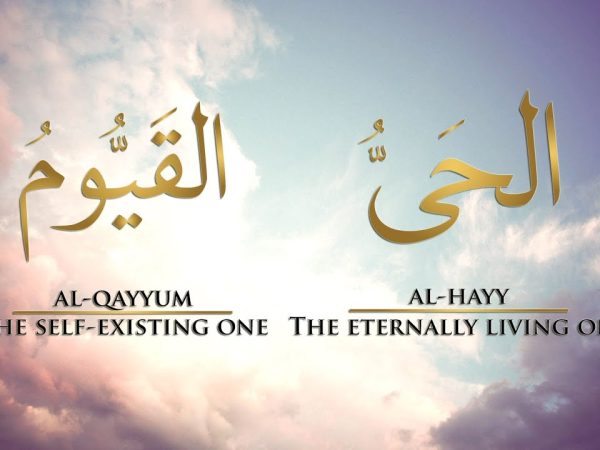 Ya Hayyu Ya Qayyum Meaning