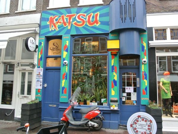 Katsu Coffee Shop Amsterdam