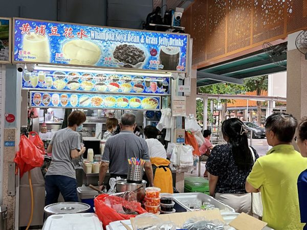 Whampoa Soya Bean Menu