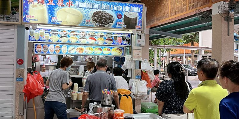 Whampoa Soya Bean Menu