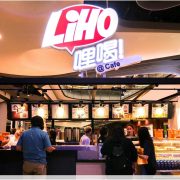 LiHO Tea Toa Payoh Central