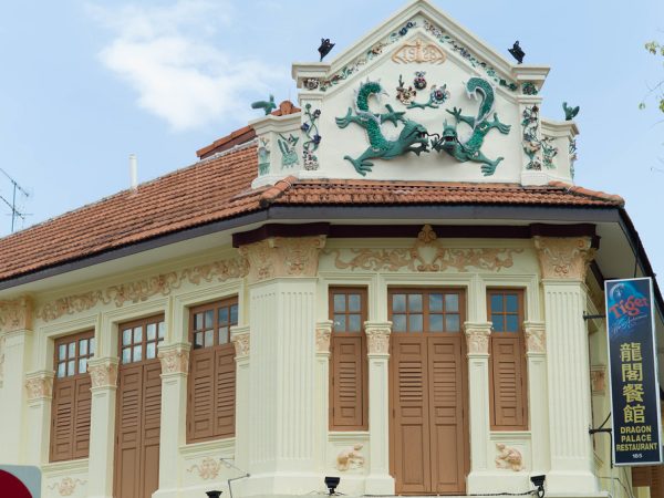 185 Joo Chiat Place