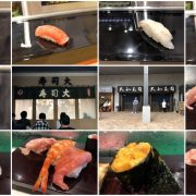 Sushi Dai