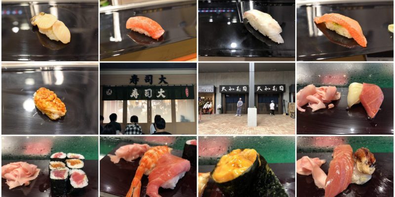 Sushi Dai