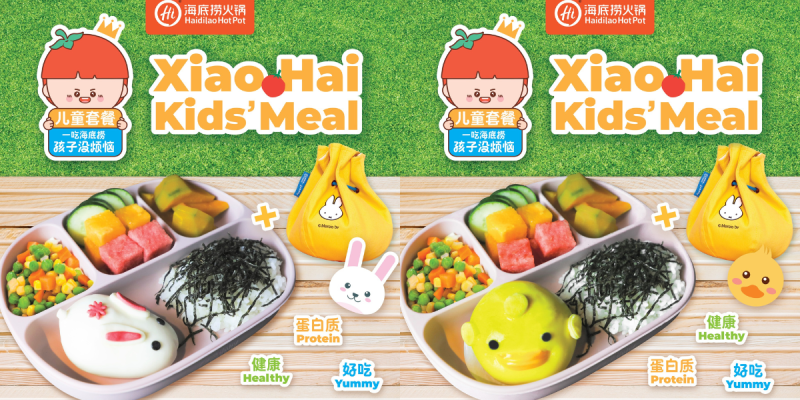 Haidilao Set Lunch